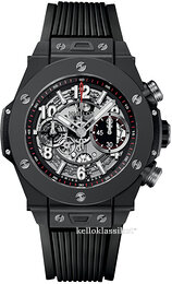 Hublot Big Bang 45mm 411.CI.1170.RX