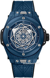 Hublot Big Bang 45Mm 415.EX.7179.VR.MXM19